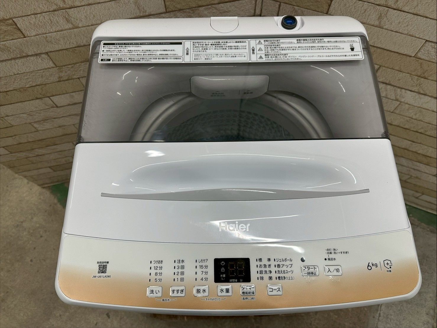 高年式】大阪送料無料☆3か月保障付き☆洗濯機☆ハイアール☆6kg☆2024 