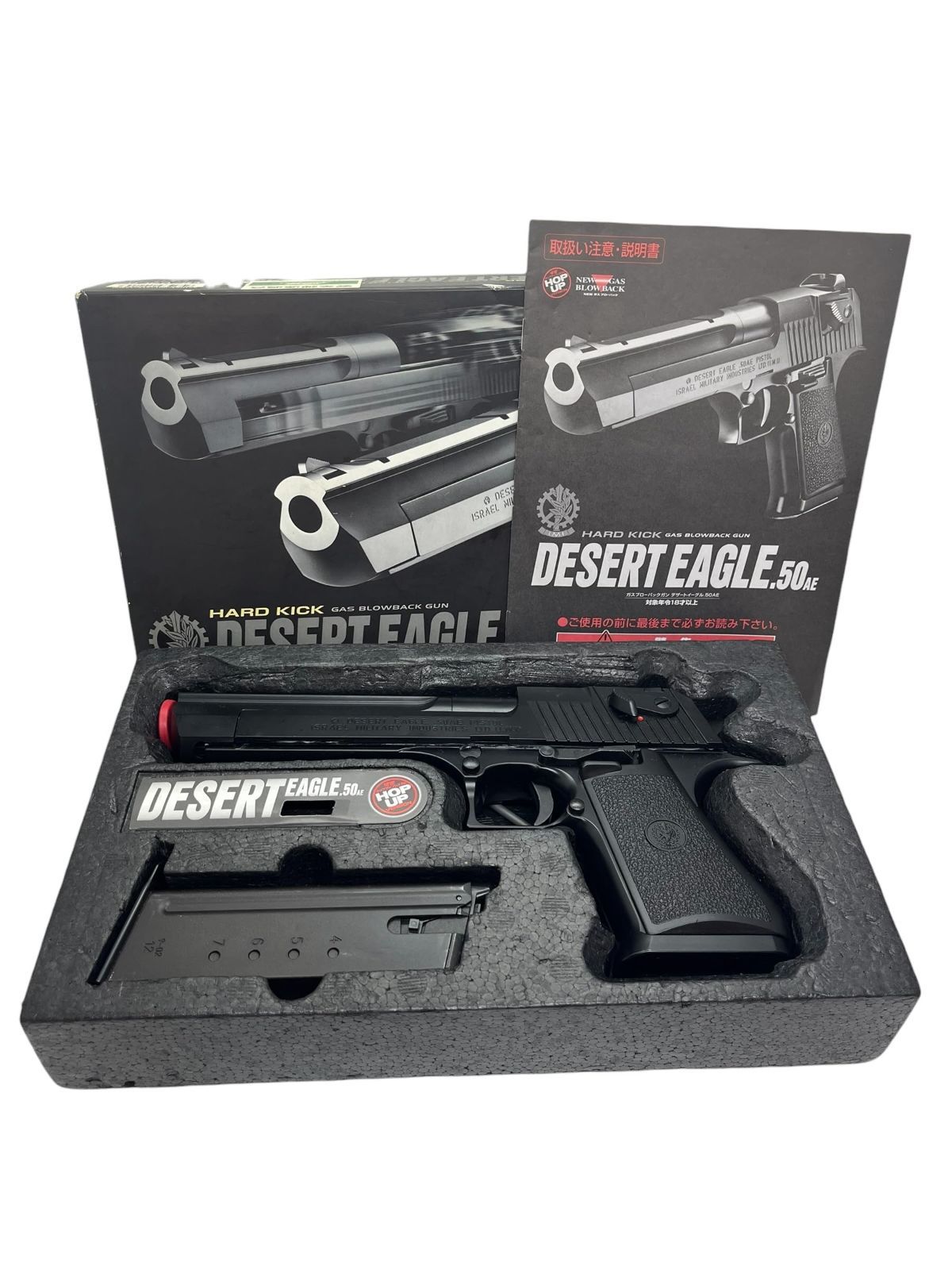 東京マルイ No15 デザートイーグル.50AE 18歳以上ガスブローバック