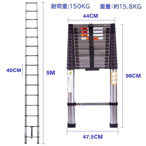 迅速に発送 DayPlus 伸縮はしご ステンレス製 5ｍ 折り畳み伸縮梯子 持ち運びやすい軽量 多機能 耐荷重150 kg 自動ロック 安全ロック スライド式 ステンレス鋼のはしご 室内室外両用 日本語説明書 427788 fc
