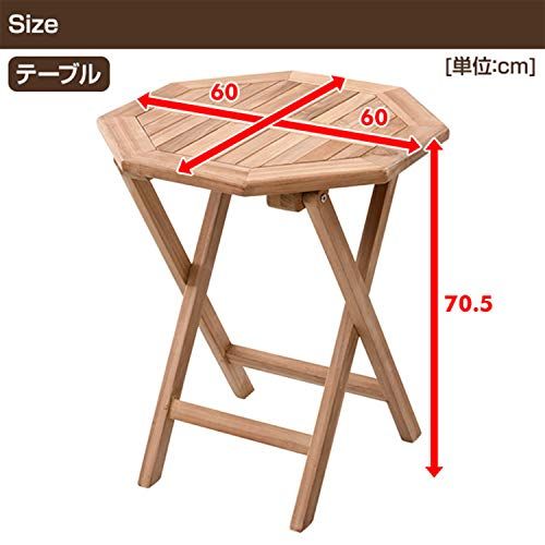 迅速に発送 ガーデンマスター Gardenmaster 折りたたみガーデンテーブル 幅60×奥行60×高さ70.5 cm 天然木チーク材 パラソルホール付き お庭 ベランダ テラス バルコニー IOT-60 f 7 ed 6 bbe