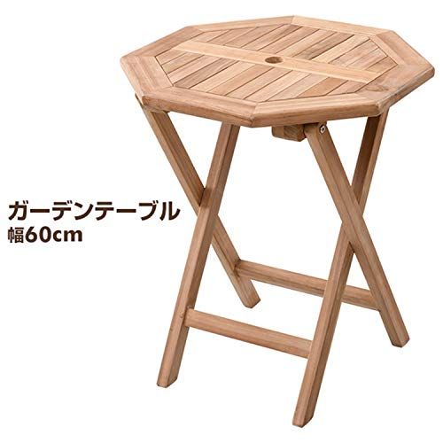 パラソルホール付き