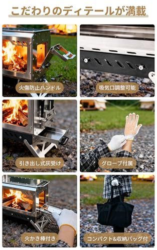 薪ストーブ 焚き火台