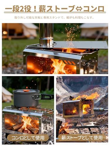 LENCE 薪ストーブ