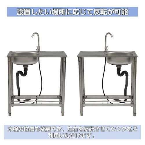  迅速に発送 BTM 流し台 屋外 ステンレス 水栓付 蛇口付き シンク アウトドア 幅広 水栓付き キッチン キャンプ バーベキュー ガーデンシンク 屋外シンク アルミ 簡易 洗い場 05 b 42 ea 3 その他 キッチン 食器