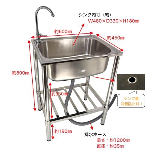 迅速に発送 ステンレス流し台 OW-S 600 深型シンク W 600×D 450 レバー式水栓 ガーデンシンク a 46 d 797 c