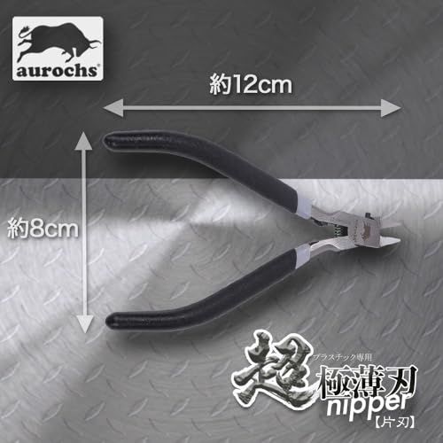  迅速に発送 aurochs 超 薄刃 ニッパー 片刃 精密 プラスチック 工具 プラモデル 模型 ゲートカット ブラック-グレー|右手用 bc 4657 c 9 その他 キッチン 食器