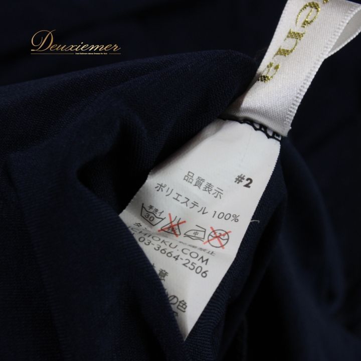 社交ダンス 衣装 スタンダード スカート レッスンウェア レディース 紺