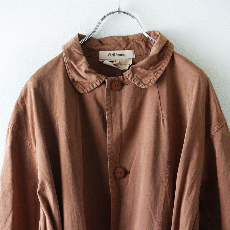ヴェリテクール Veritecoeur 天然染め コットンコート F｜ブラウン系