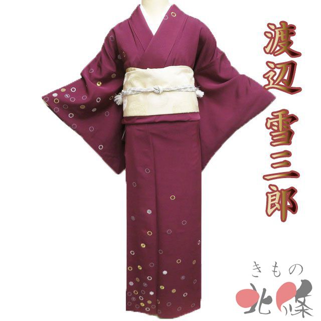 特選 付下げ 付け下げ 訪問着 着物 中古 袷 紋付 渡辺雪三郎 刺繍 雪輪模様 金銀糸 蘇芳色 身丈162cm 裄64.5cm M きもの北條 A1326-13 楽天市場】渡辺雪三郎（着物｜和服）：レディースファッションの通販