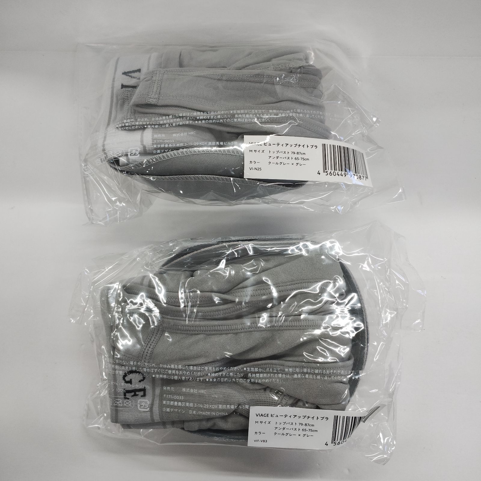 Y4097 VIAGE ヴィアージュ ビューティーアップナイトブラ Mサイズ