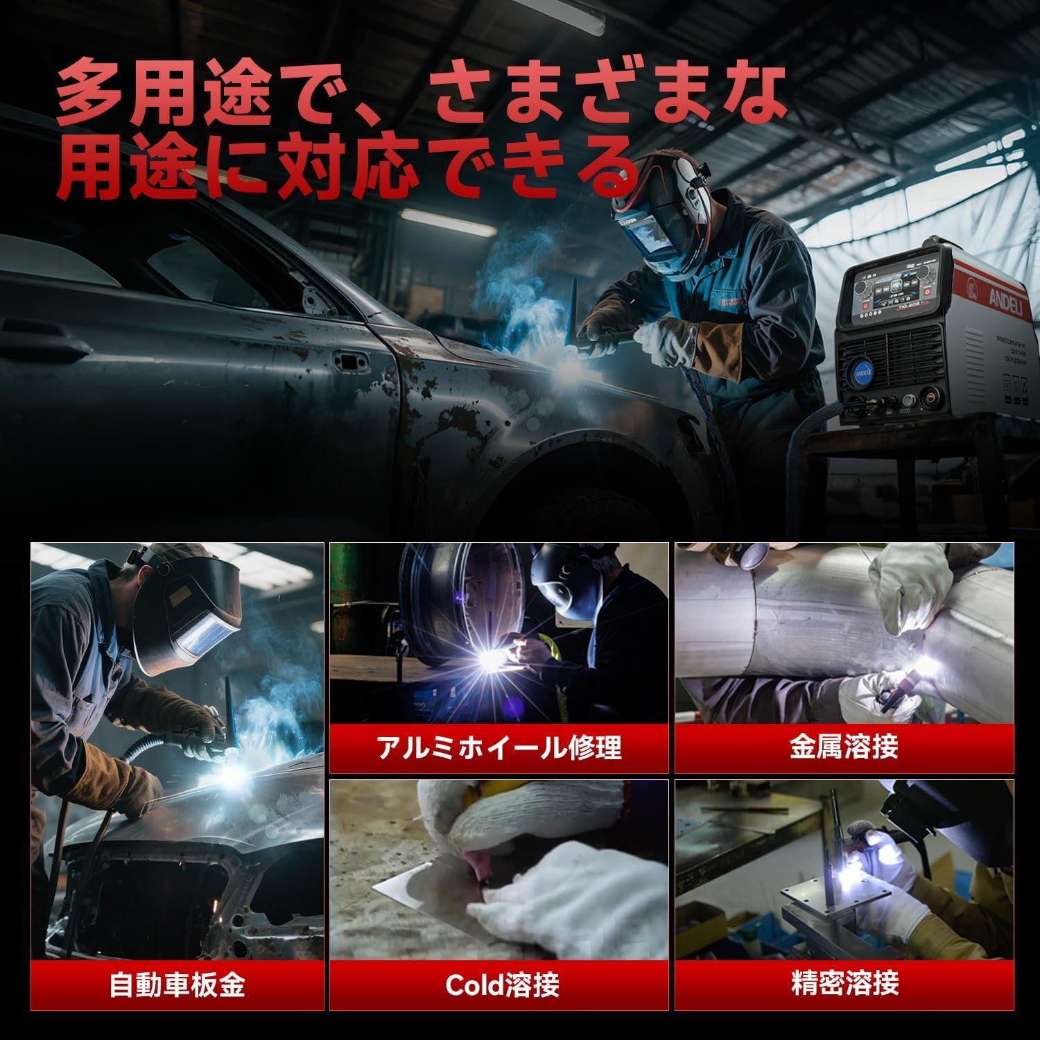 日本語液晶パネル