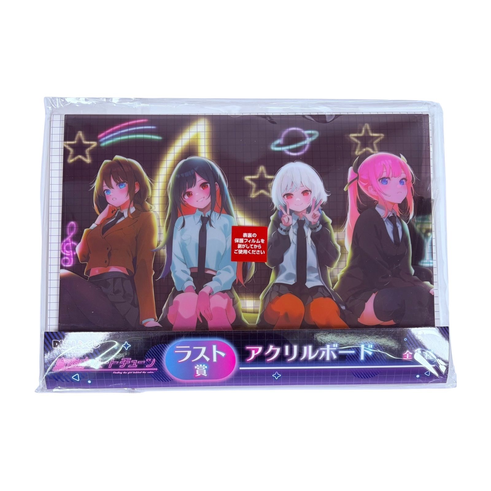 未使用】 DMMくじ 真夜中ハートチューン ラスト賞 アクリルボード 井ノ