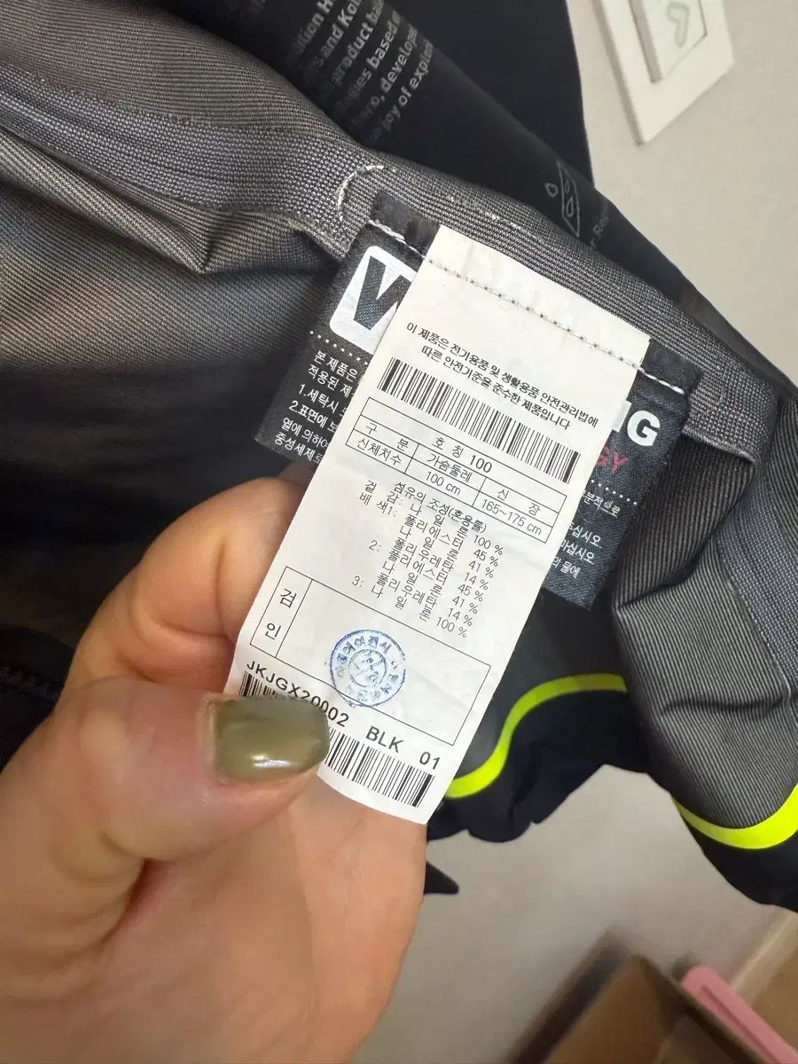 ウィンドブレーカー ジャケット