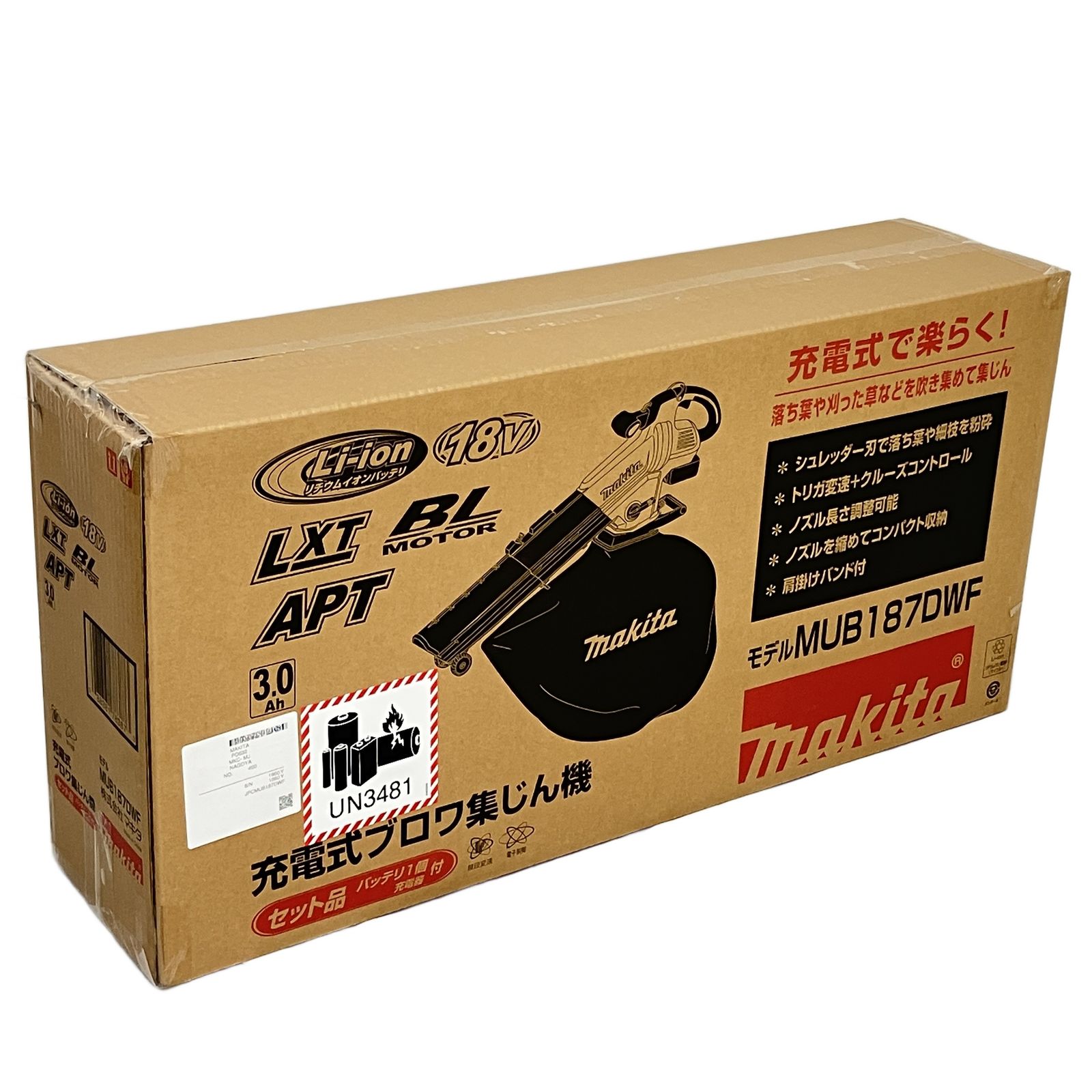 Makita マキタ 18 V 充電式ブロワ 集塵機 電動工具 ♥