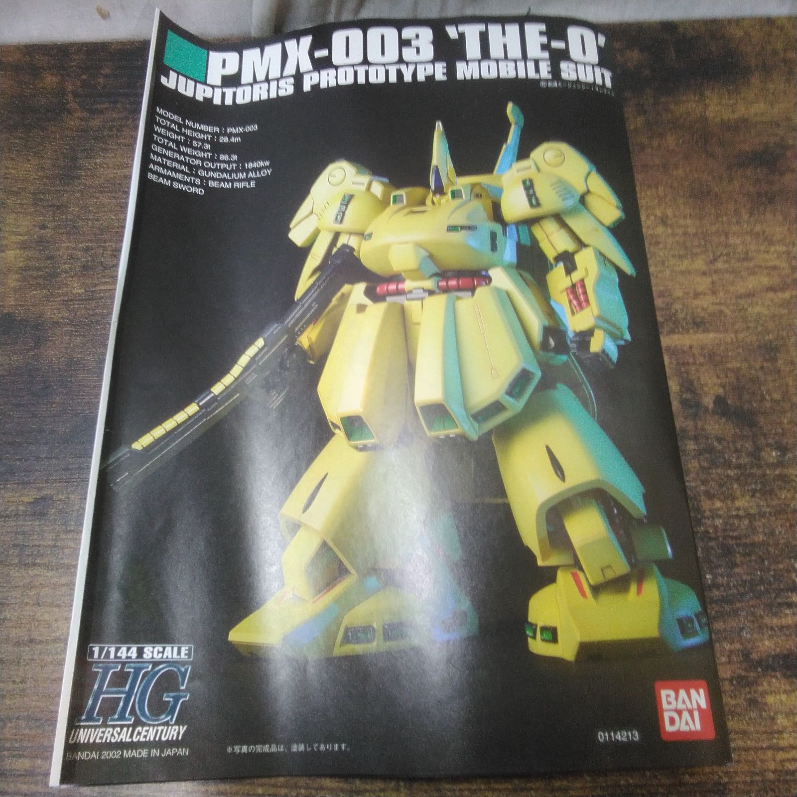 バンダイ プラモデル 1/144 HG PMX-003 THE-O 組立品 現状品 説明書付
