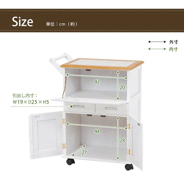 カントリー調 大容量 キャスター付き キッチン ワゴン 天然 タイル 扉