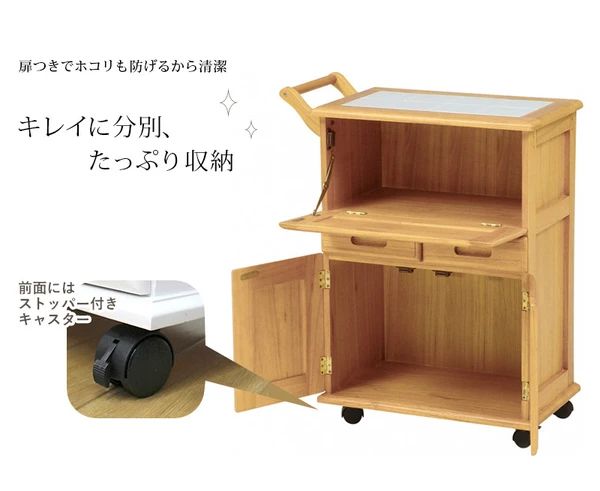 カントリー調 大容量 キャスター付き キッチン ワゴン 天然 タイル 扉