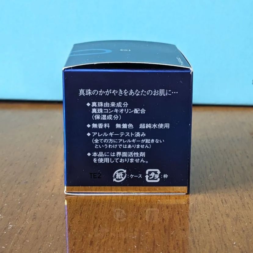 ミキモト ラフェリーナ ドゥ エクストラクリー厶 - メルカリ