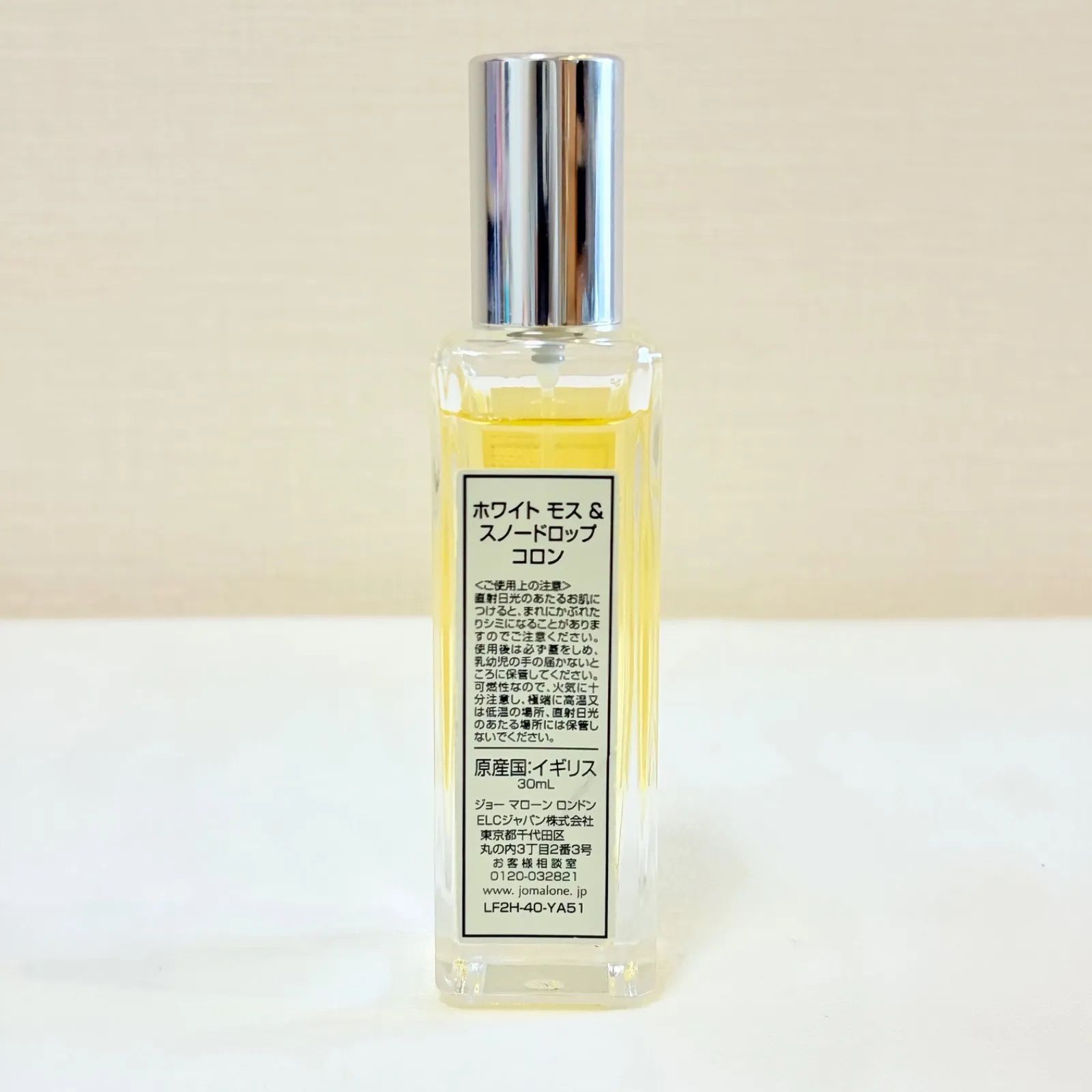Jo Malone White Moss & Snowdrop cologne ジョーマローン ホワイト