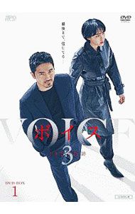 DVD ボイス3〜112の奇跡〜 DVD-BOX 1