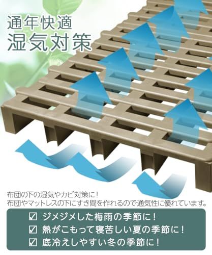 迅速に発送 すのこベッド シングル すのこ セット 日本製 パレット | おりたたみベット 組合せ自由 プラスチック 押し入れ収納 マット 通気性 B 150-4 a 4 f 03 de 7