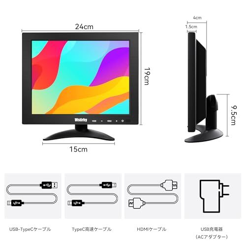 9.7インチ IPSパネル