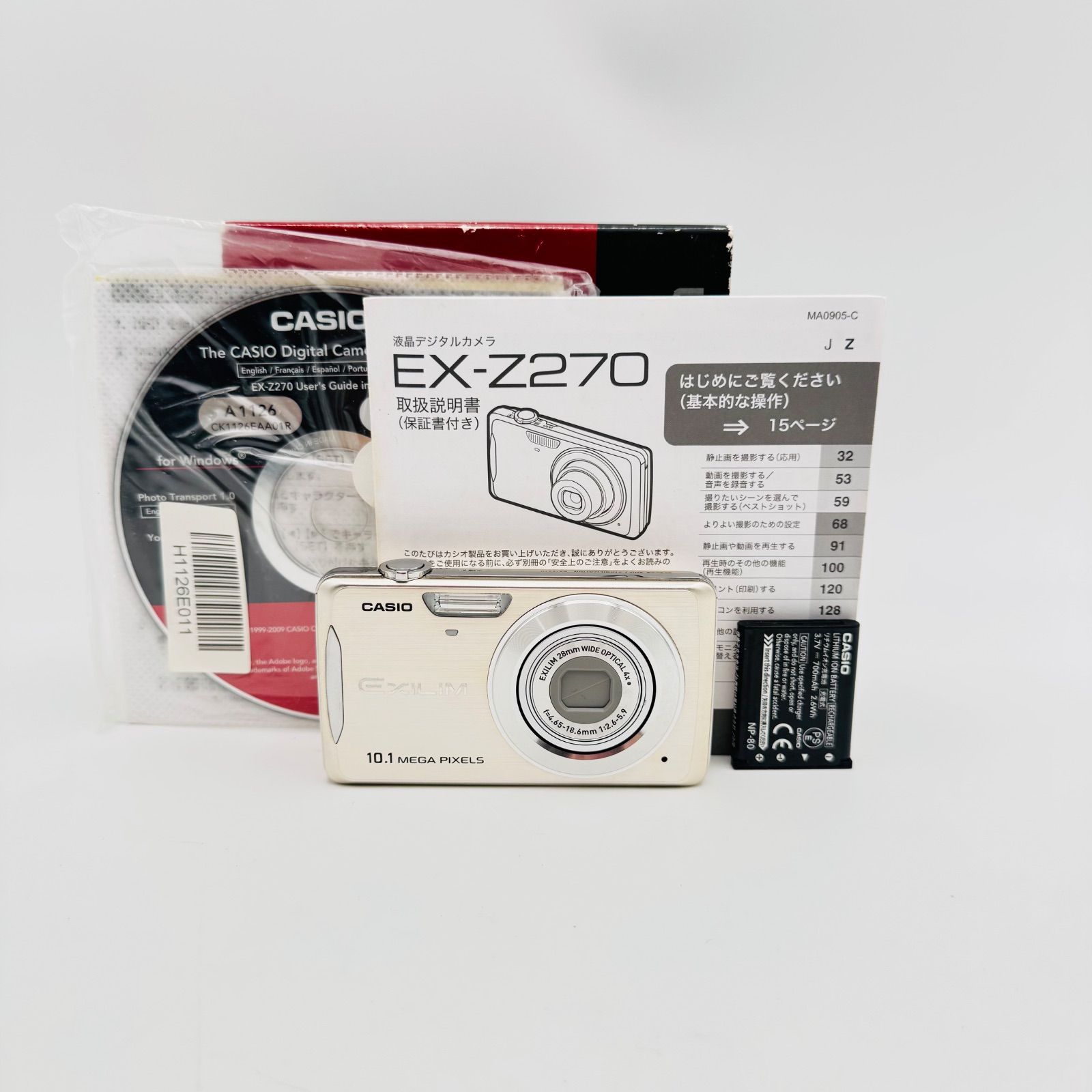 ⑸ CASIO EXILIM EX-Z270 GD ゴールド 元箱•取説付き - メルカリ