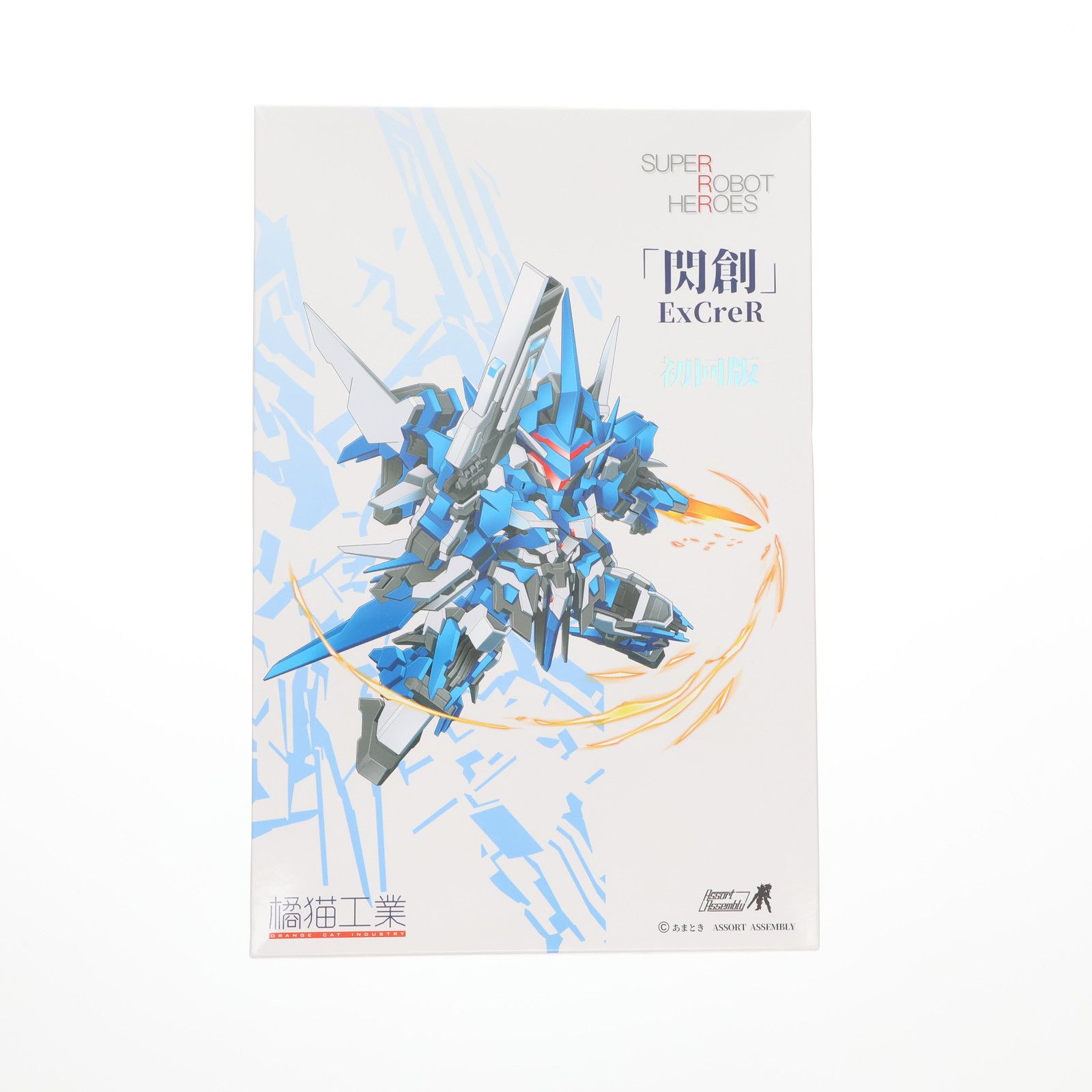 初回限定特典付属 SUPER ROBOT HEROES イクスクレア(初回特別価格版