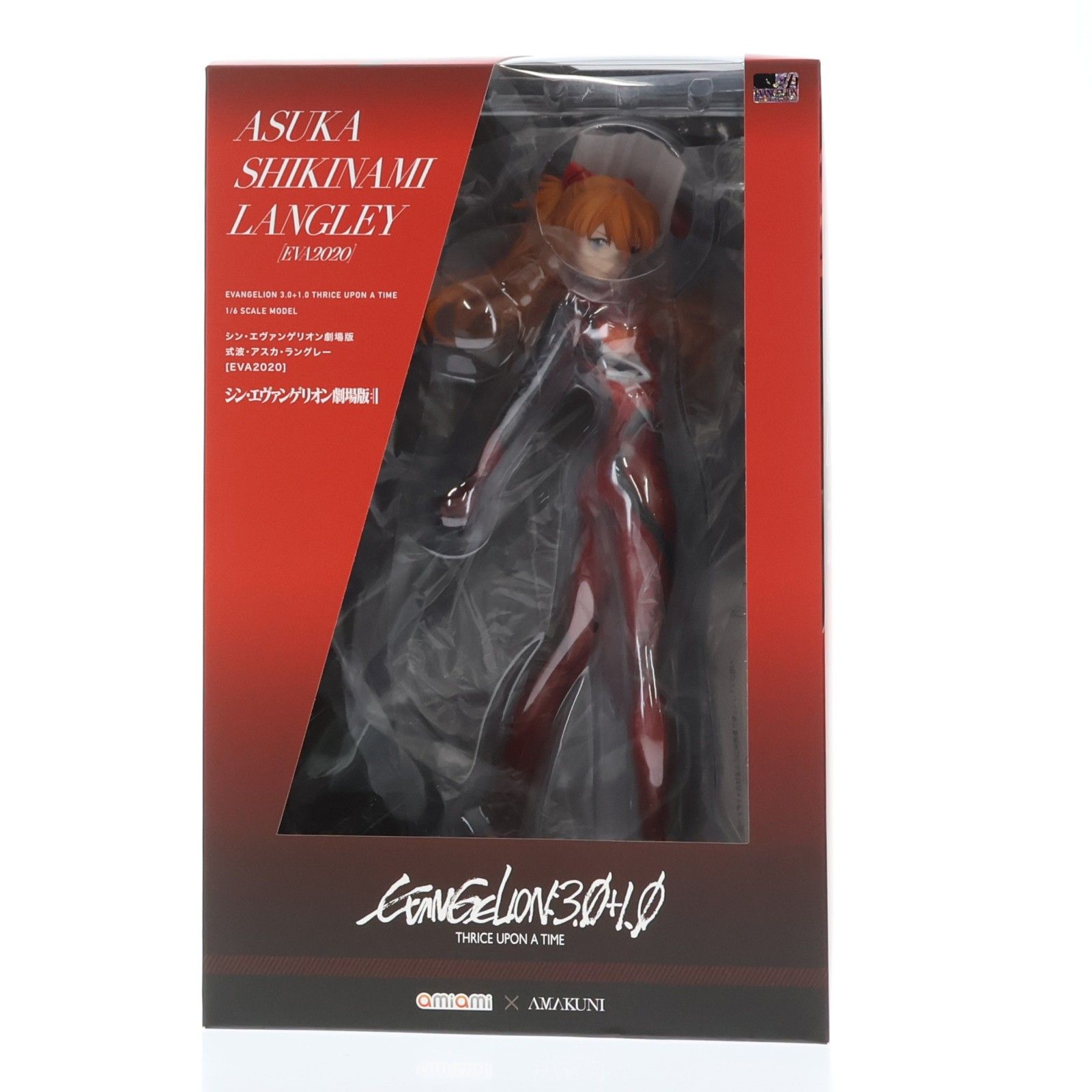 式波・アスカ・ラングレー [EVA2020] シン・エヴァンゲリオン劇場版 1