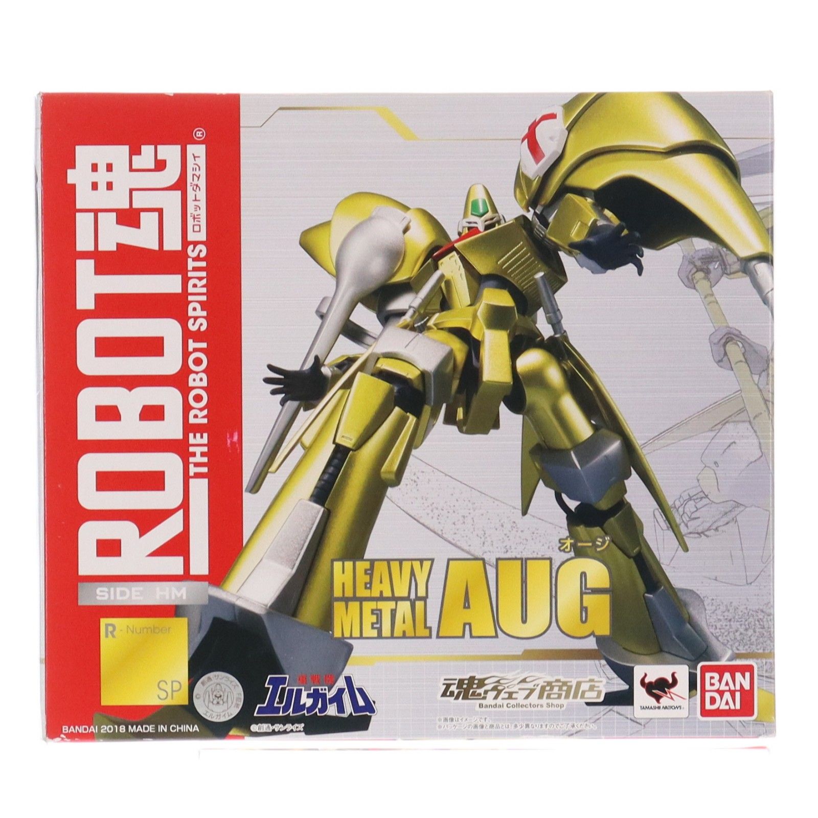 魂ウェブ商店限定 ROBOT魂(SIDE HM) オージ 重戦機エルガイム 完成品