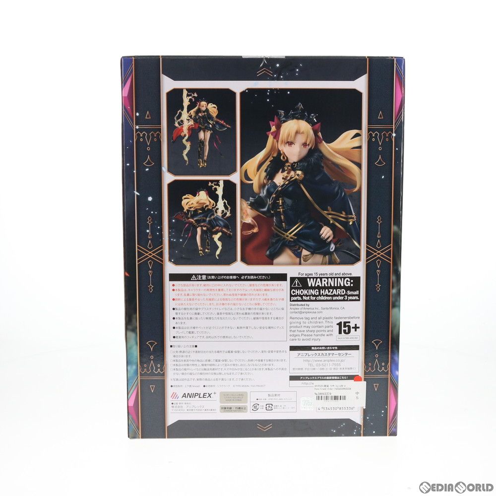 ANIPLEX+限定 ランサー/エレシュキガル Fate/Grand Order(フェイト