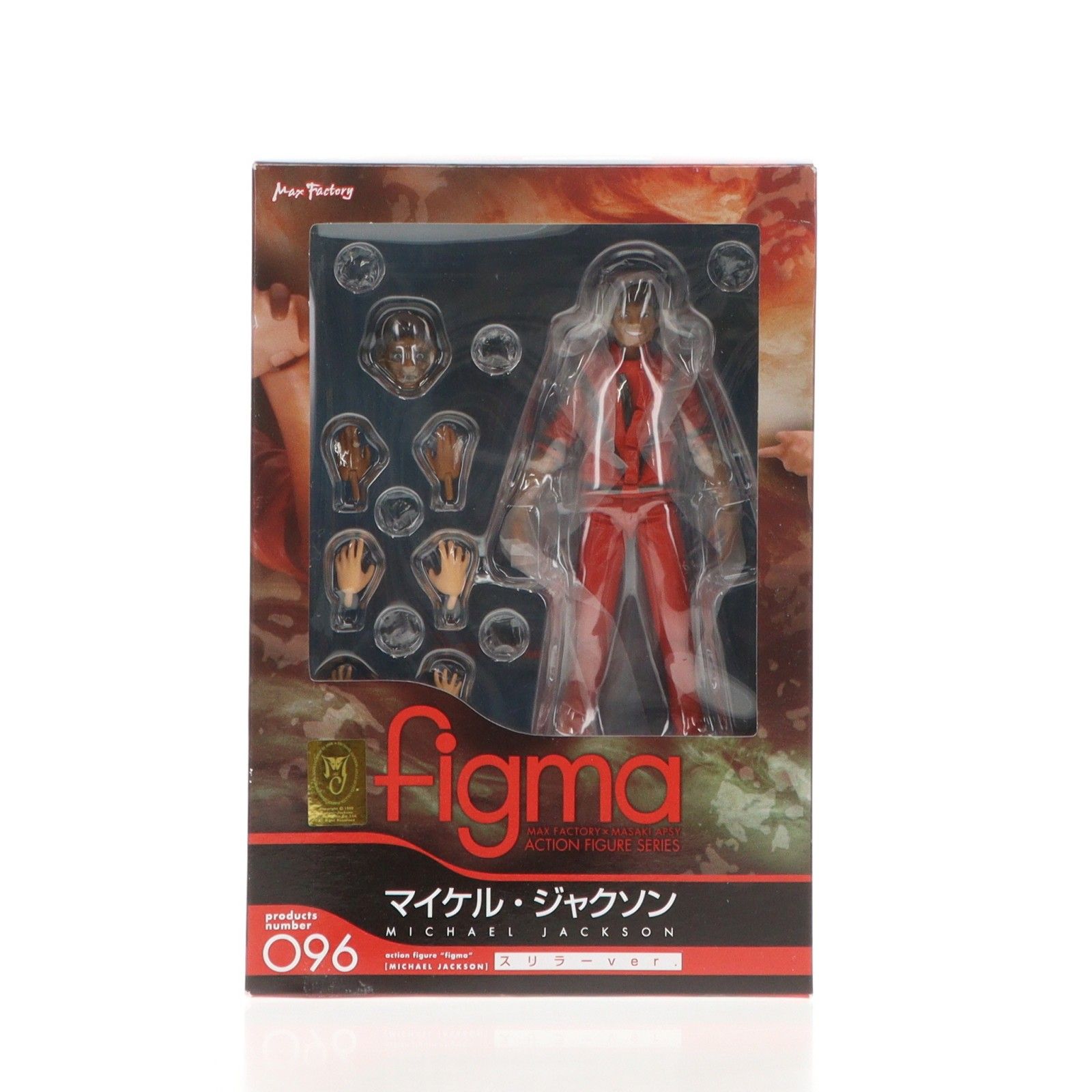 figma(フィグマ) 096 マイケル・ジャクソン スリラーver. 完成品 可動