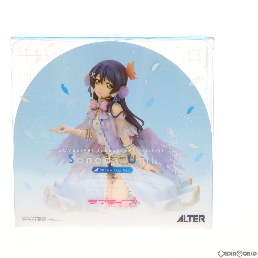 ラブライブ！ 園田海未（アルター/フィギュア/未開封品） 園田海未(そのだうみ) ホワイトデー編 ラブライブ!スクールアイドル