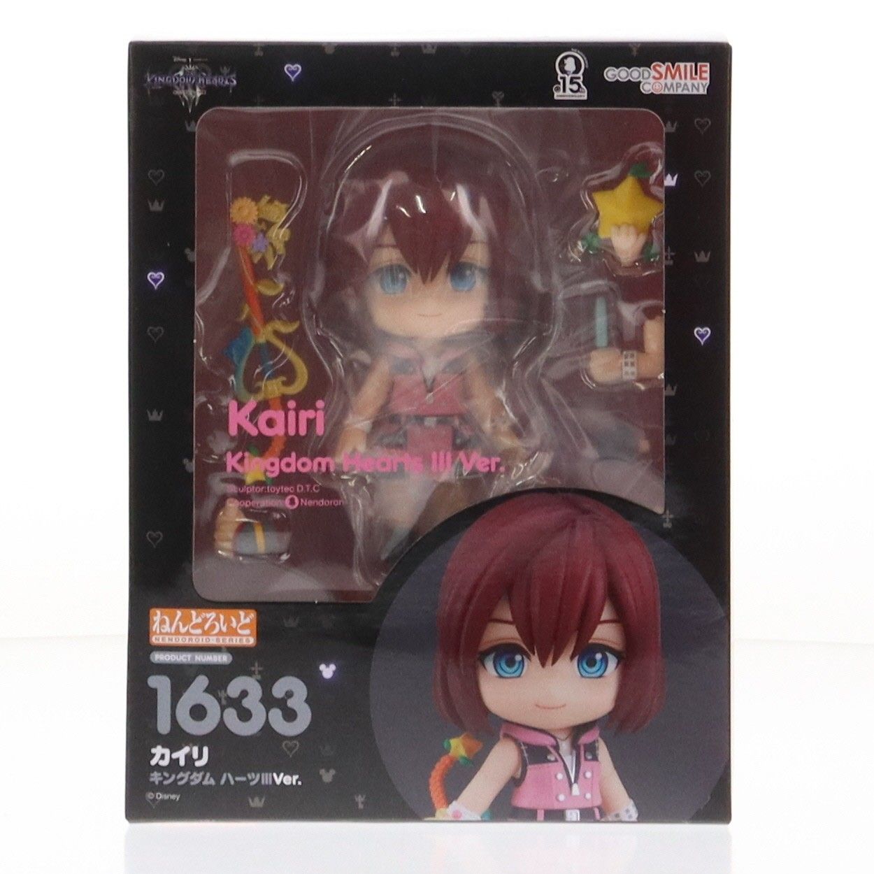 GOODSMILE ONLINE SHOP限定 ねんどろいど 1633 カイリ キングダム