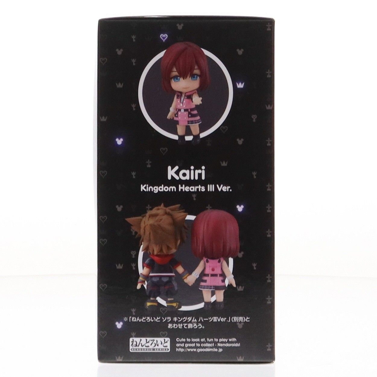 GOODSMILE ONLINE SHOP限定 ねんどろいど 1633 カイリ キングダム