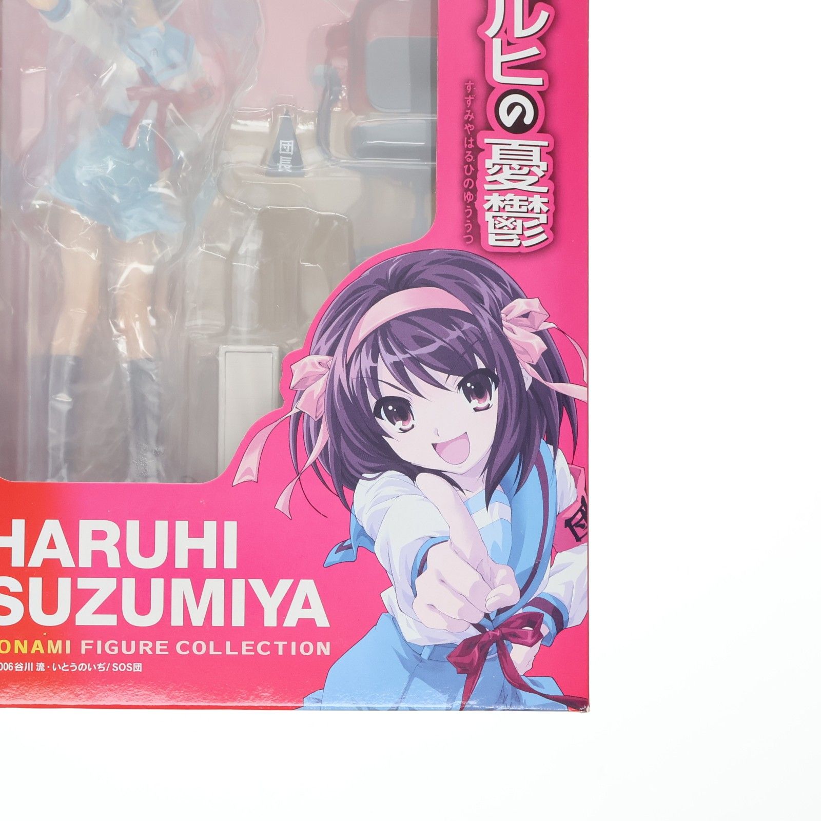 コナミフィギュアコレクション 涼宮ハルヒ(すずみやはるひ) 涼宮ハルヒ 