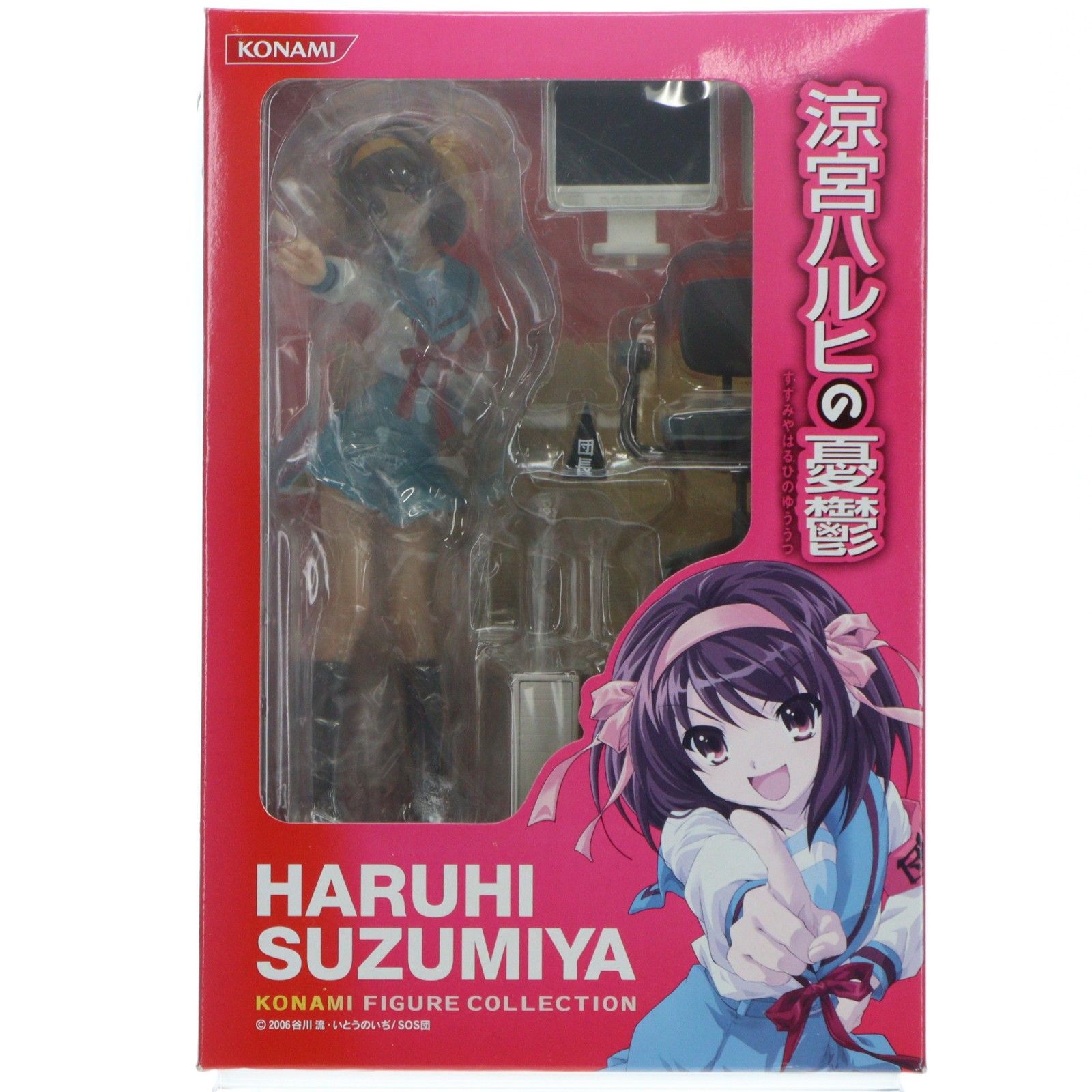 コナミフィギュアコレクション 涼宮ハルヒ(すずみやはるひ) 涼宮ハルヒ 