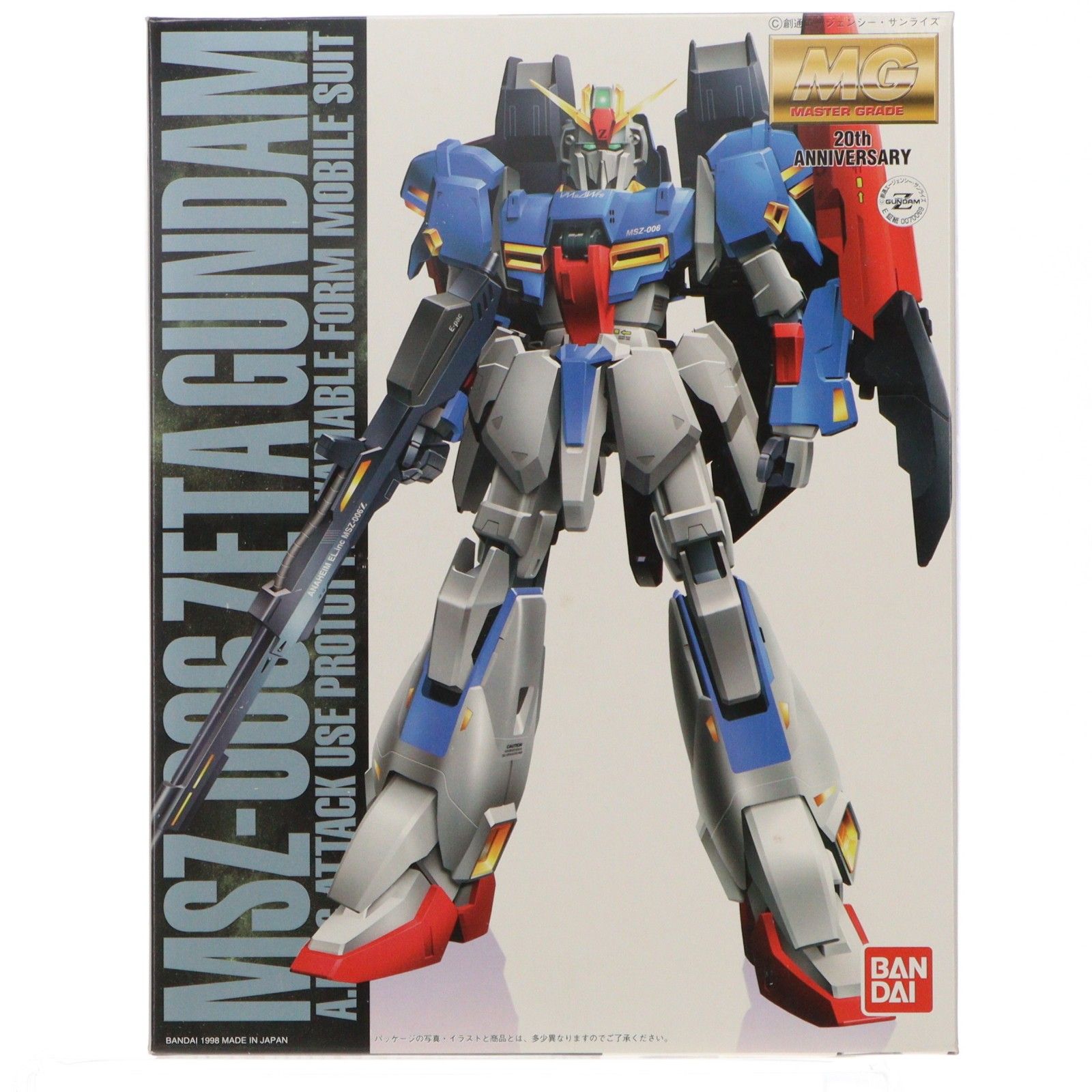 MG 1/100 MSZ-006 ゼータガンダム コーティングバージョン 機動戦士Z