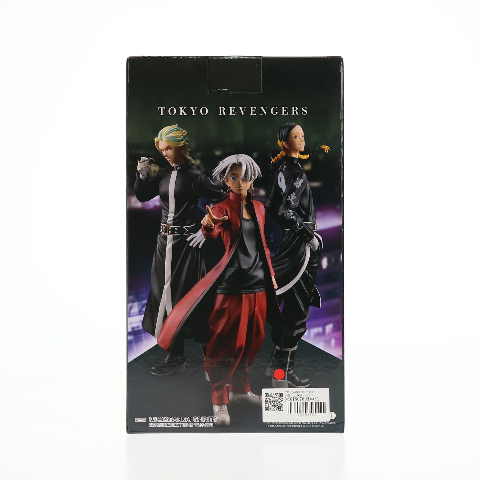 C賞 灰谷蘭(はいたにらん) 一番くじ 東京リベンジャーズ 天竺編