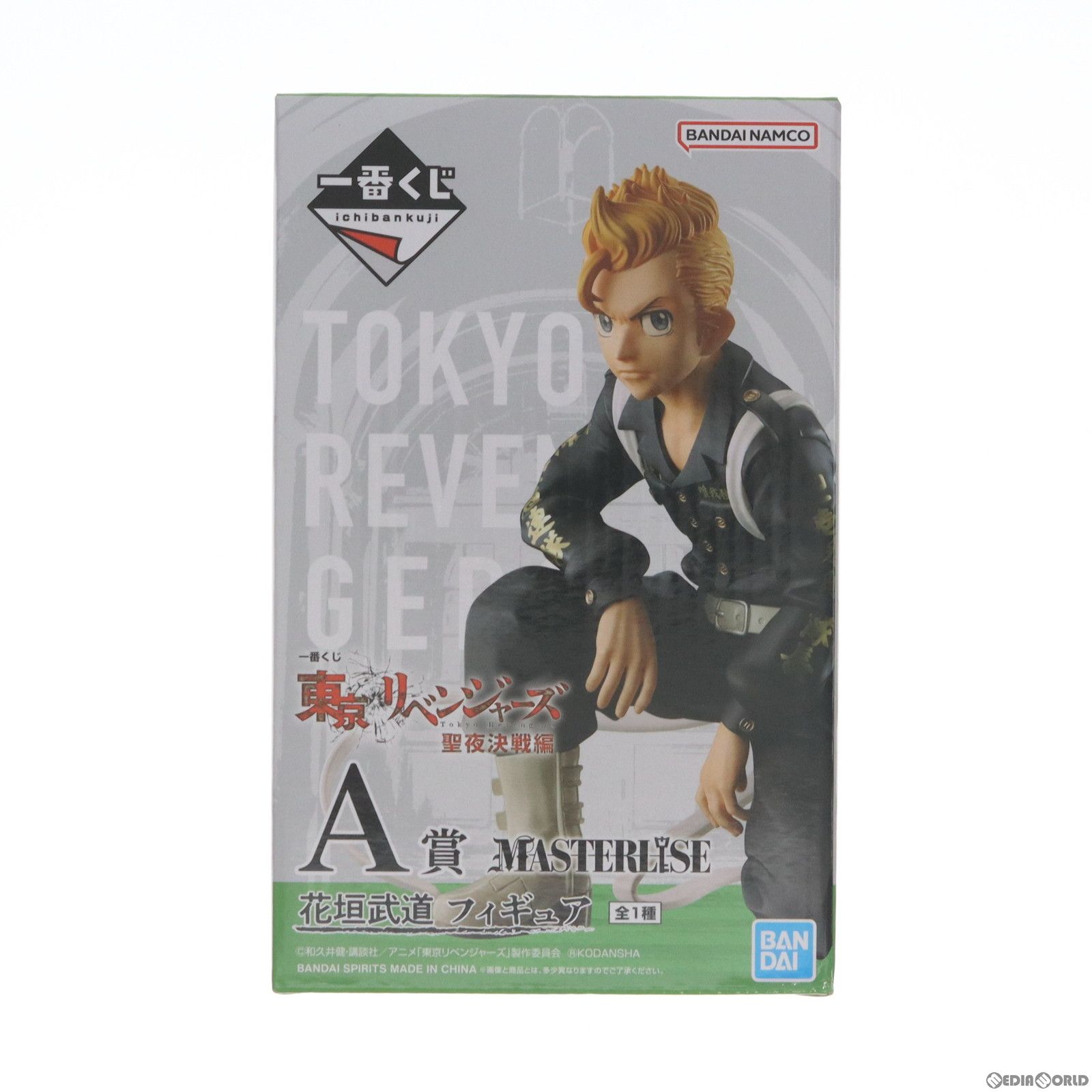 A賞 花垣武道(はながきたけみち/たけみっち) 一番くじ 東京