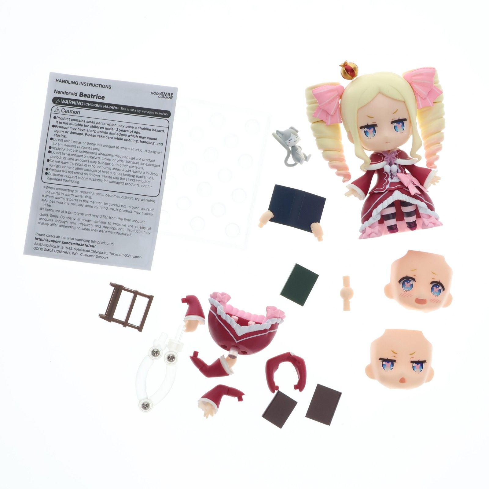 ねんどろいど グッドスマイルカンパニー ねんどろいど ベアトリス 再販