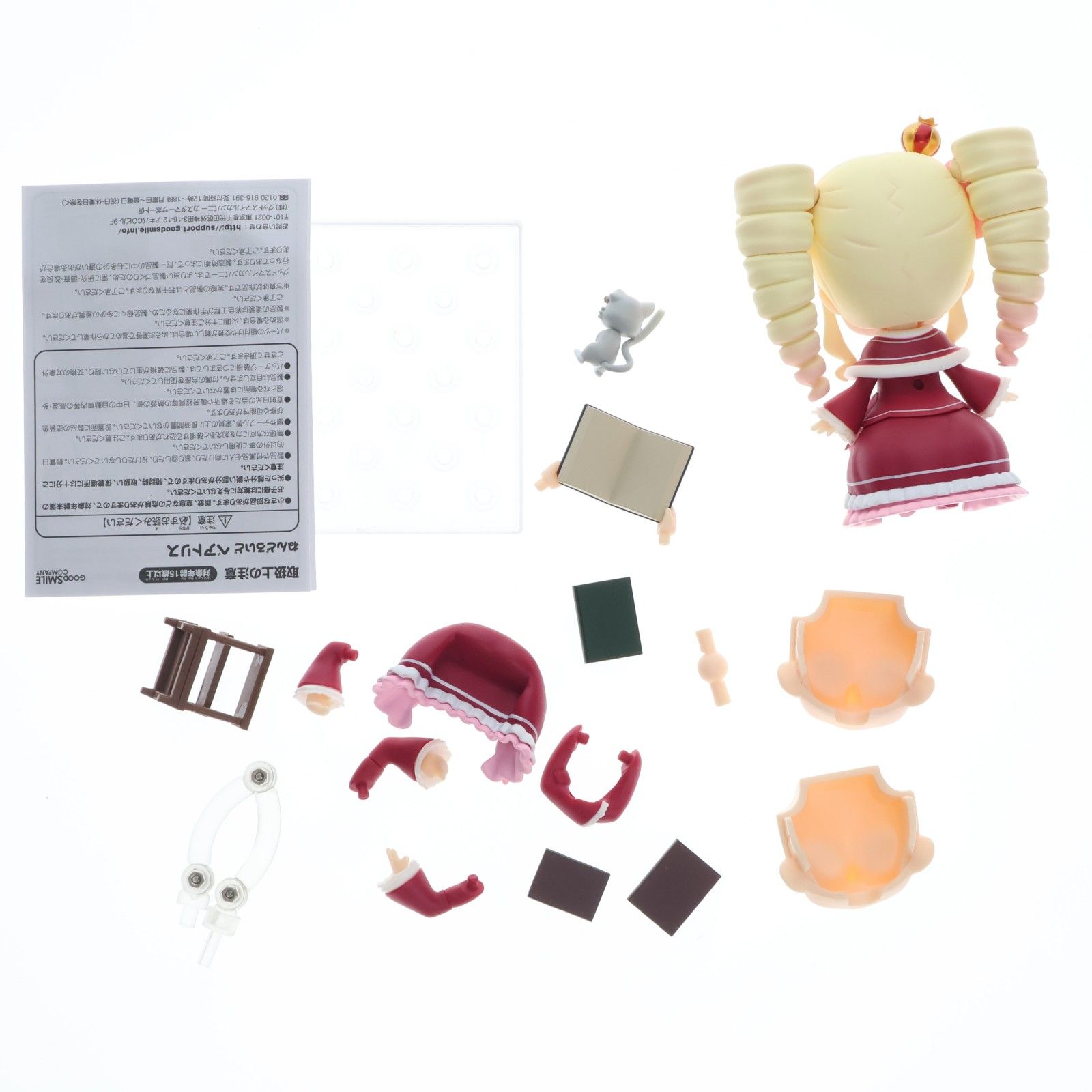 再販) ねんどろいど 861 ベアトリス Re:ゼロから始める異世界生活 完成
