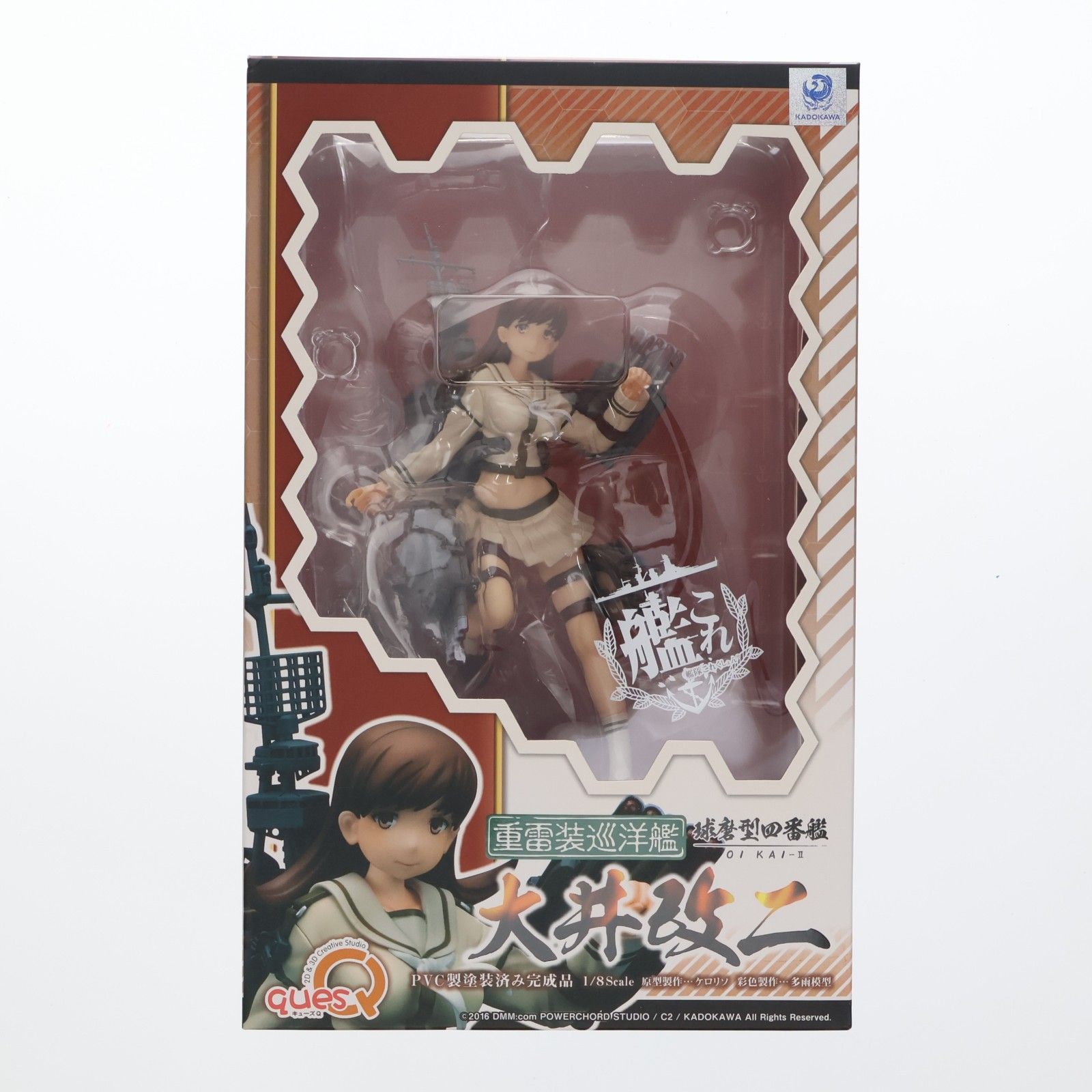大井改二 艦隊これくしょん -艦これ- 1/8完成品 フィギュア キューズQ 