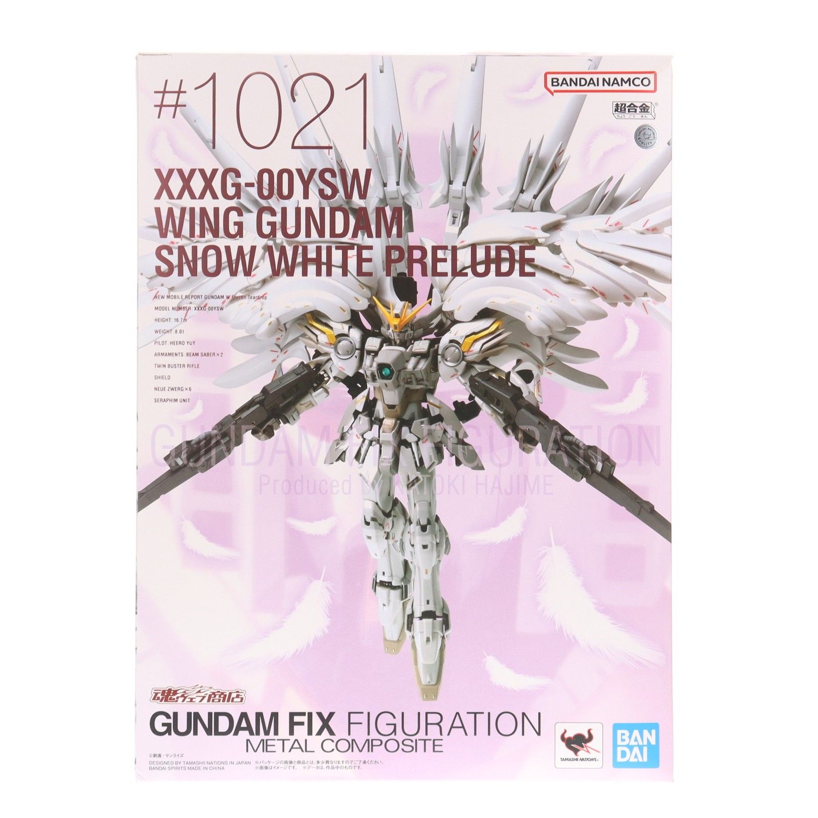 再販) 魂ウェブ商店限定 GUNDAM FIX FIGURATION METAL COMPOSITE