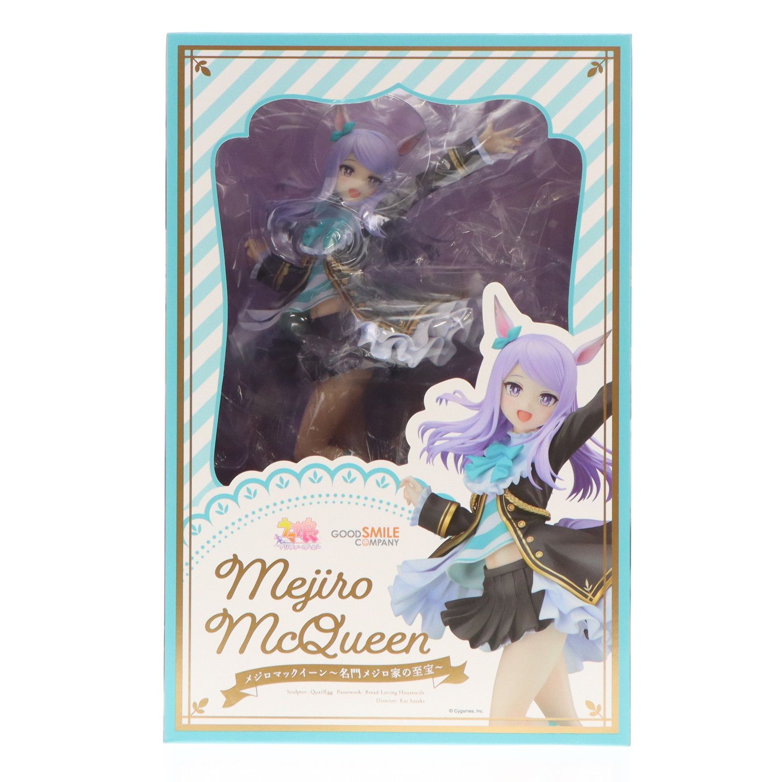 メジロマックイーン〜名門メジロ家の至宝〜 ウマ娘 プリティーダービー