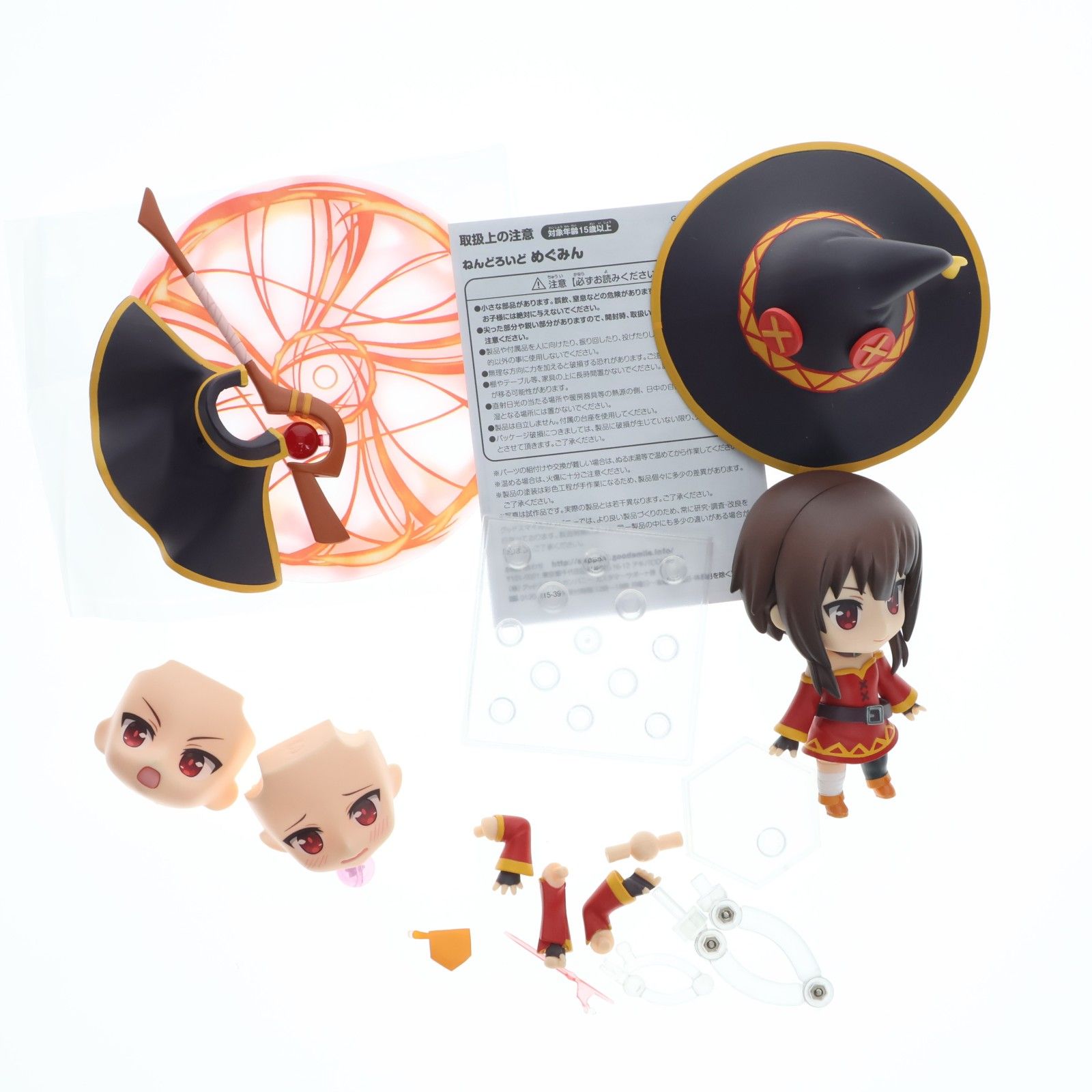 再々販) ねんどろいど 725 めぐみん この素晴らしい世界に祝福を!2