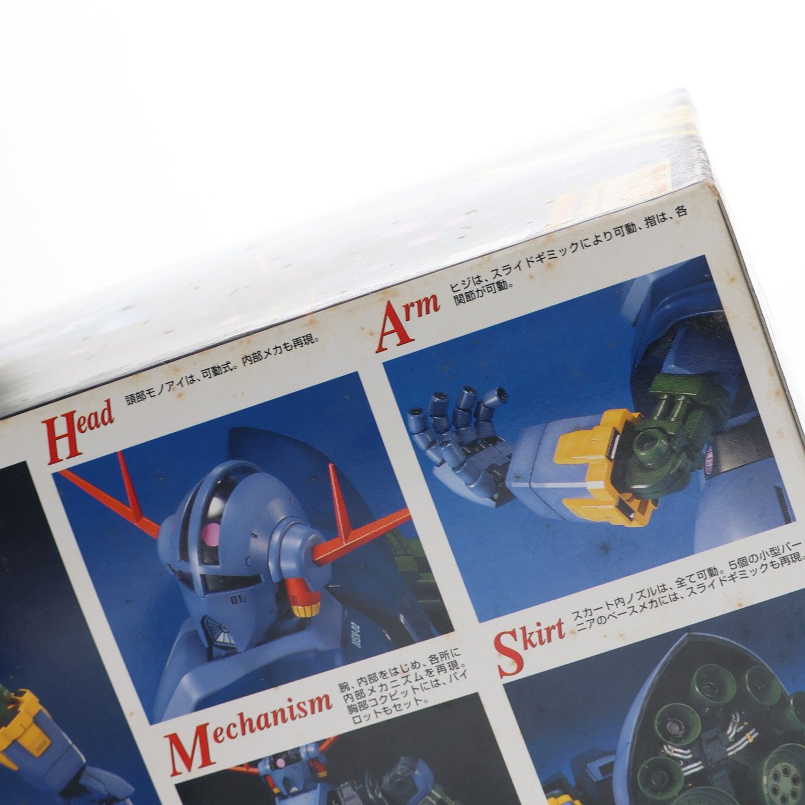  MG 1|100 MSN-02 ジオング 機動戦士ガンダム プラモデル 0112815 バンダイ その他 おもちゃ