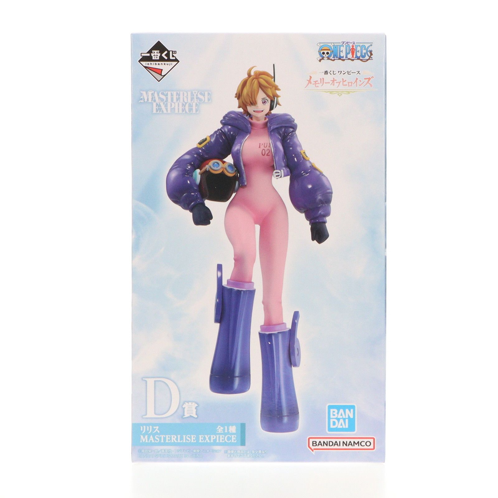 ワンピース一番くじ　メモリーオブヒロインズ　D賞リリス2個まとめ売り ワンピース一番くじ メモリーオブヒロインズ D賞リリス2個まとめ売り