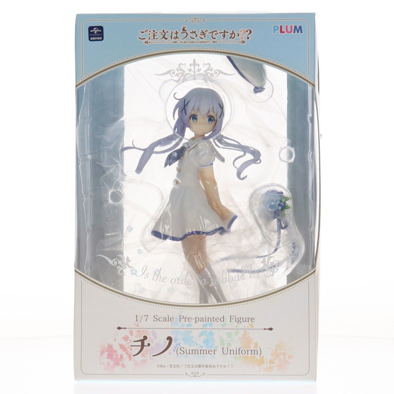 チノ(Summer Uniform) ご注文はうさぎですか?? 1/7 完成品 フィギュア