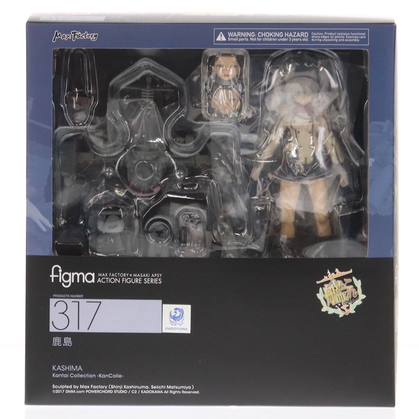 GOODSMILE ONLINE SHOP限定特典付属 figma(フィグマ) 317 鹿島(かしま